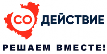 СОдействие